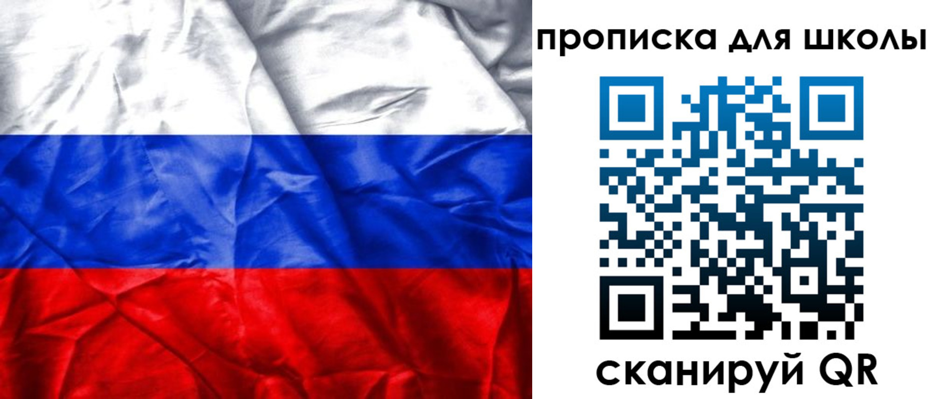 прописка регистрация в Тихвине