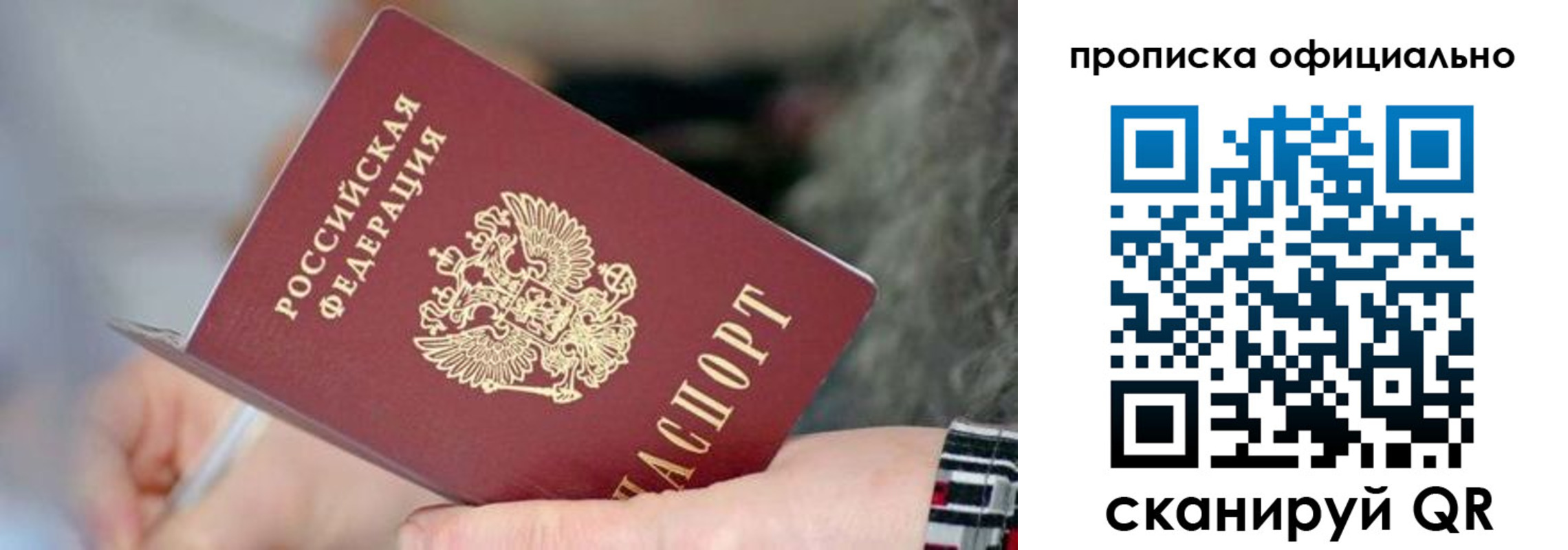 временная регистрация поиск в Тихвине