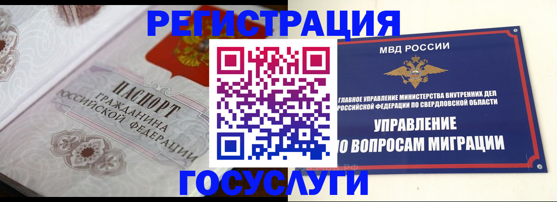 регистрация для дет. сада в Тихвине