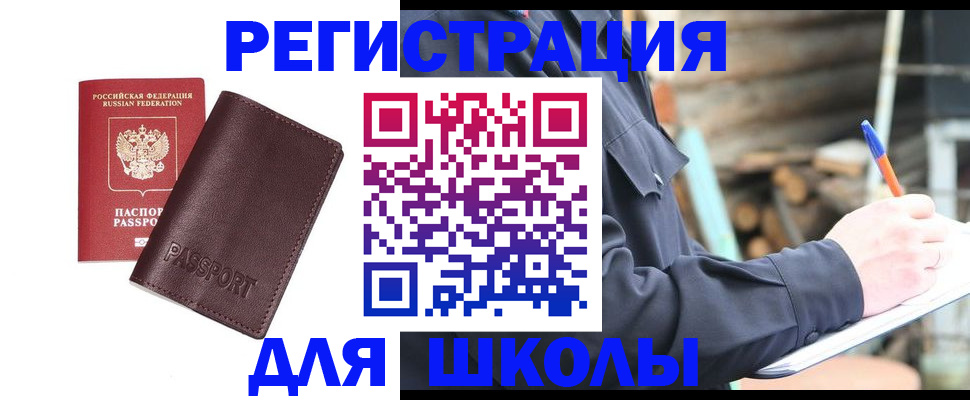 найти адрес прописки в Тихвине