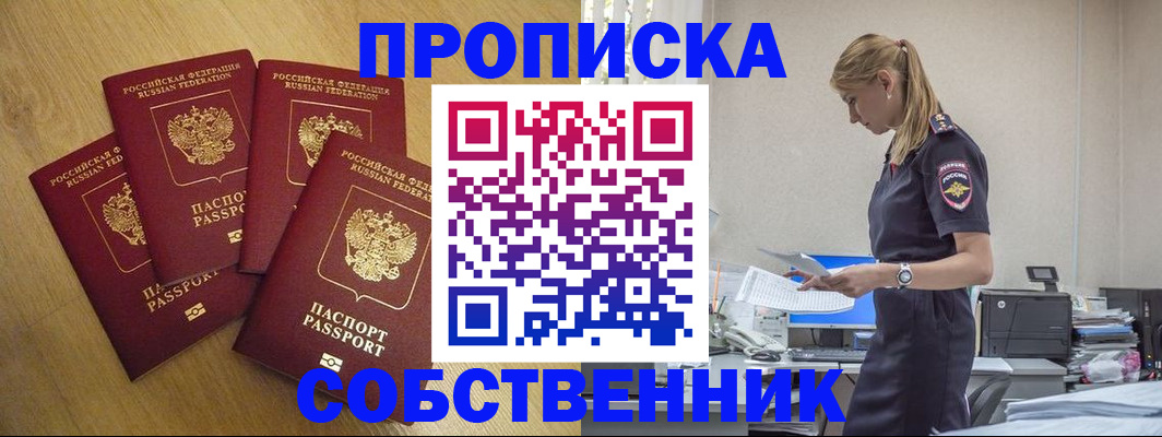 миграционный учет в Тихвине